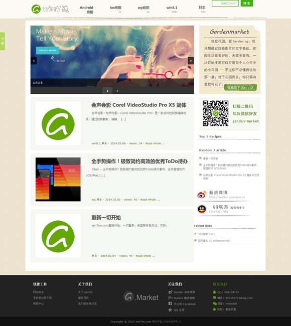 [香港最准免费公开资料下载]
